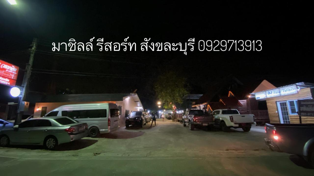 มาชิลล์ รีสอร์ท สังขละบุรี Exterior photo