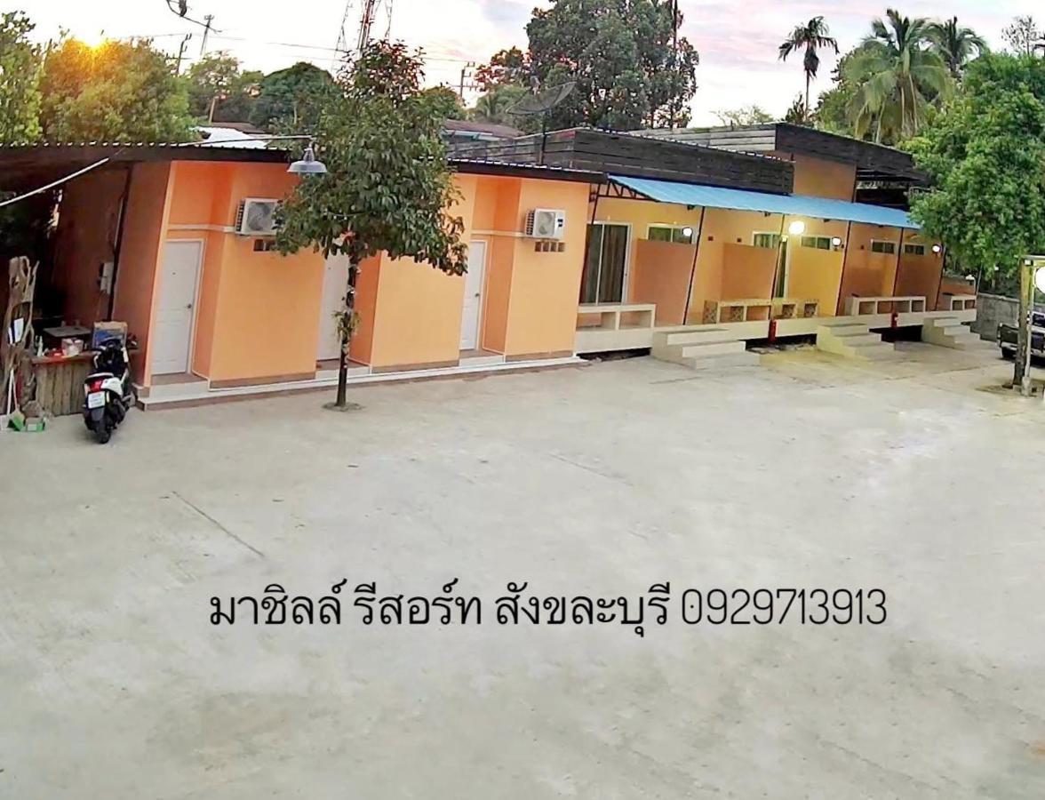 มาชิลล์ รีสอร์ท สังขละบุรี Exterior photo
